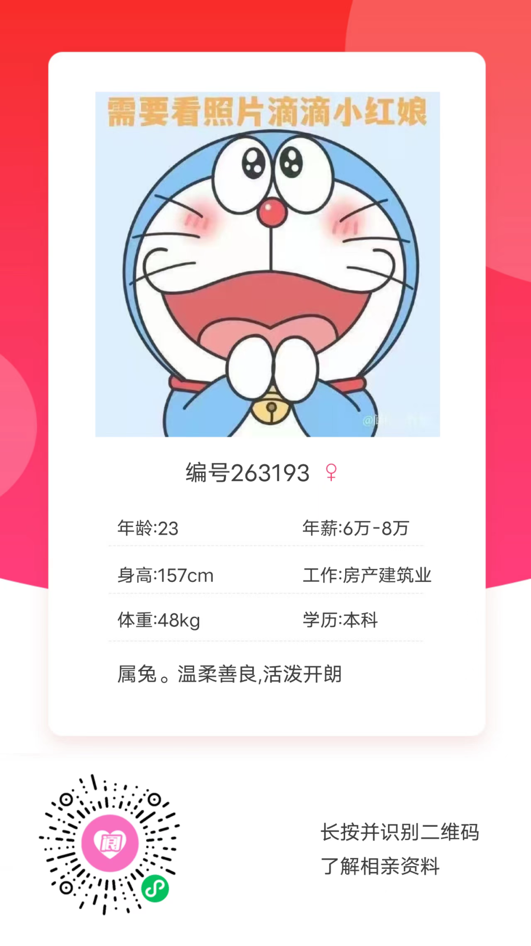102825lyqlybyybujq6rw2.png