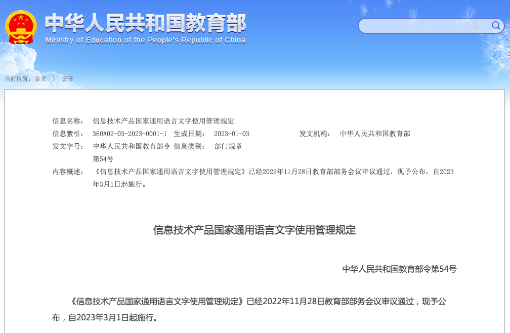 103038yuksjpc4bhsshk12.png