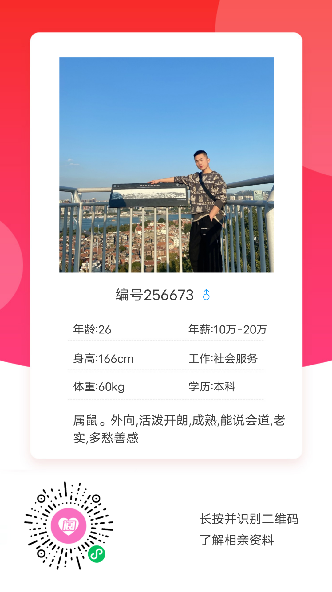 150745n09flc27hl0tlowo.png