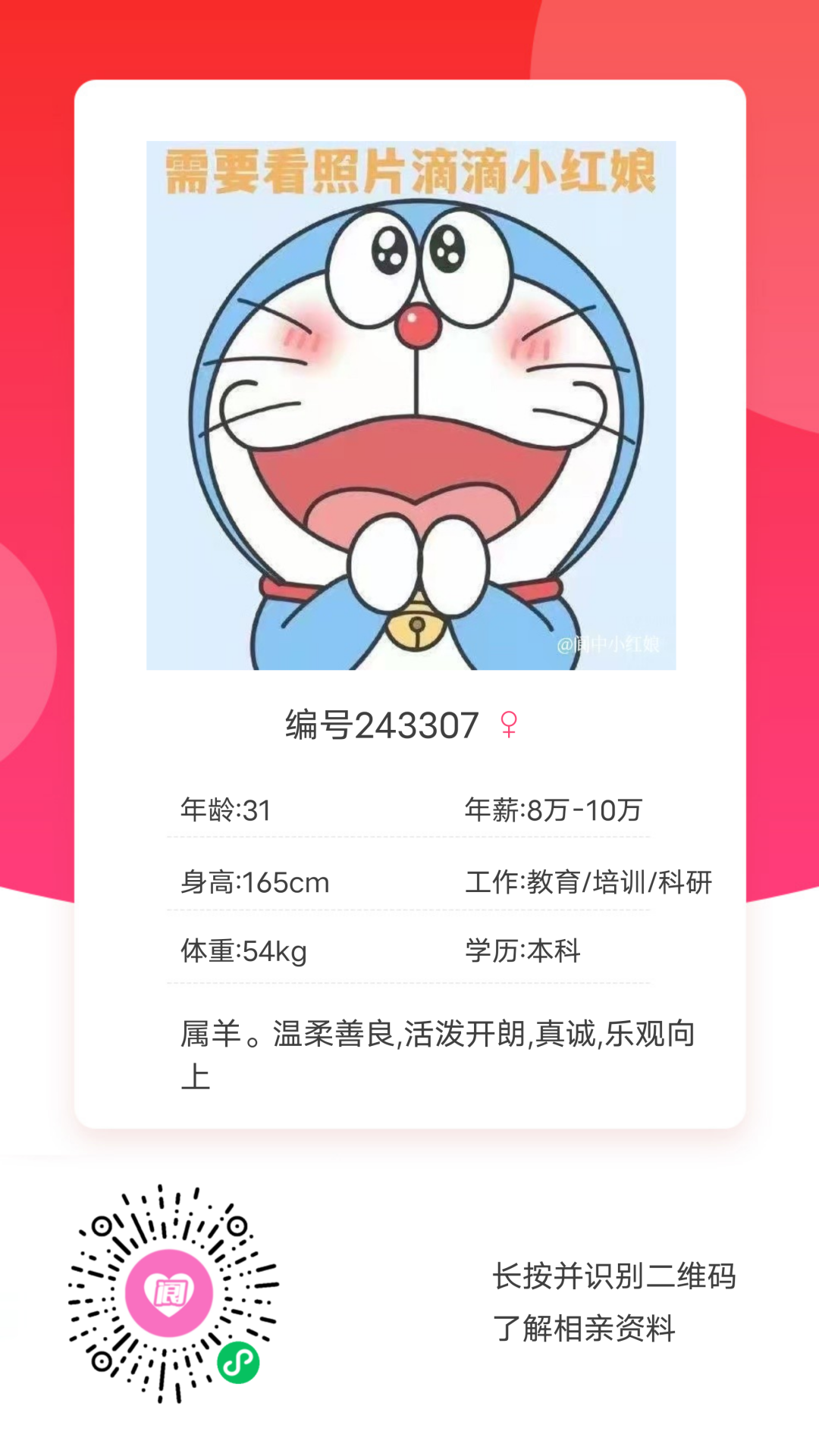 094337ota9ue4zn44n2btn.png