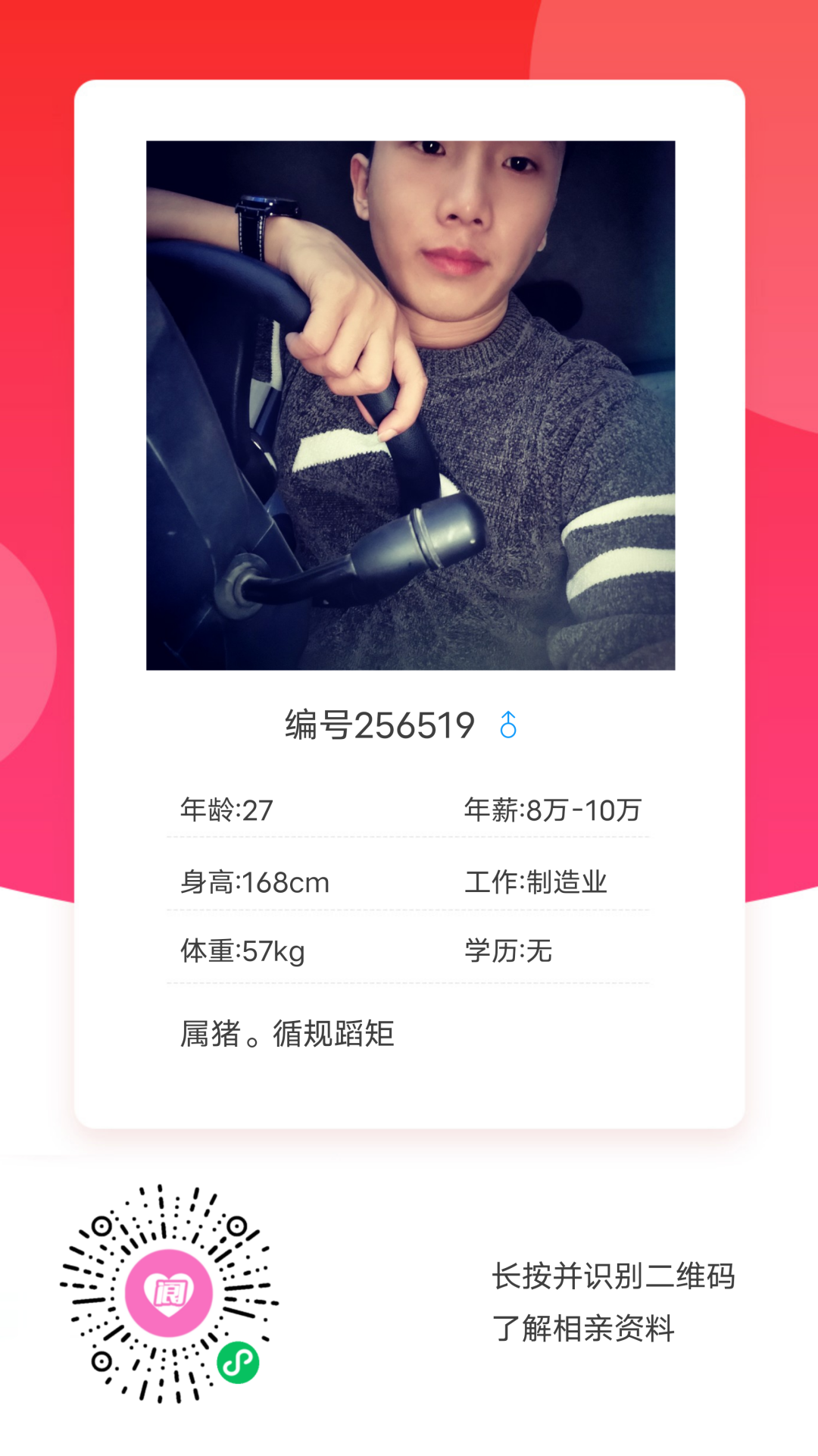 142042z48jd8y6dt8q80ay.png