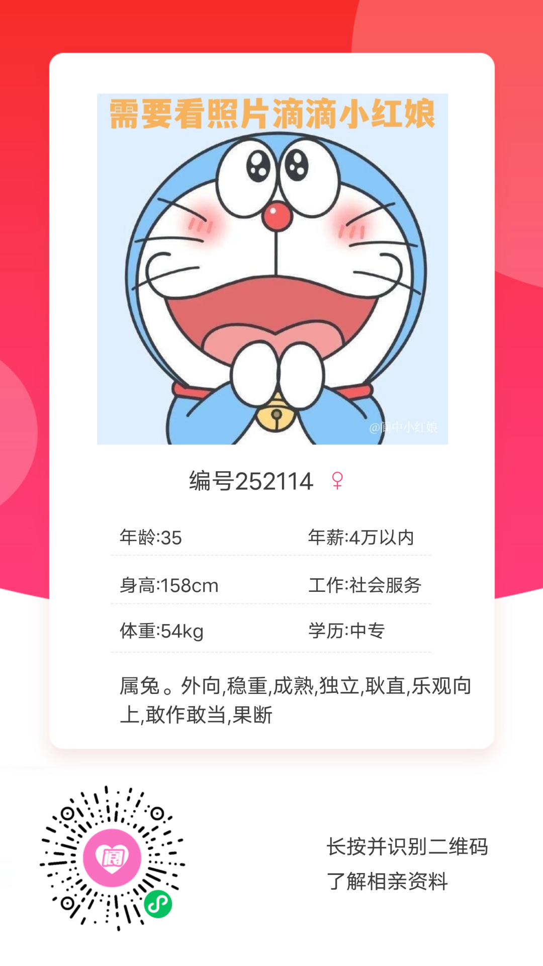 142043ezz3yi4e882rv2qy.png