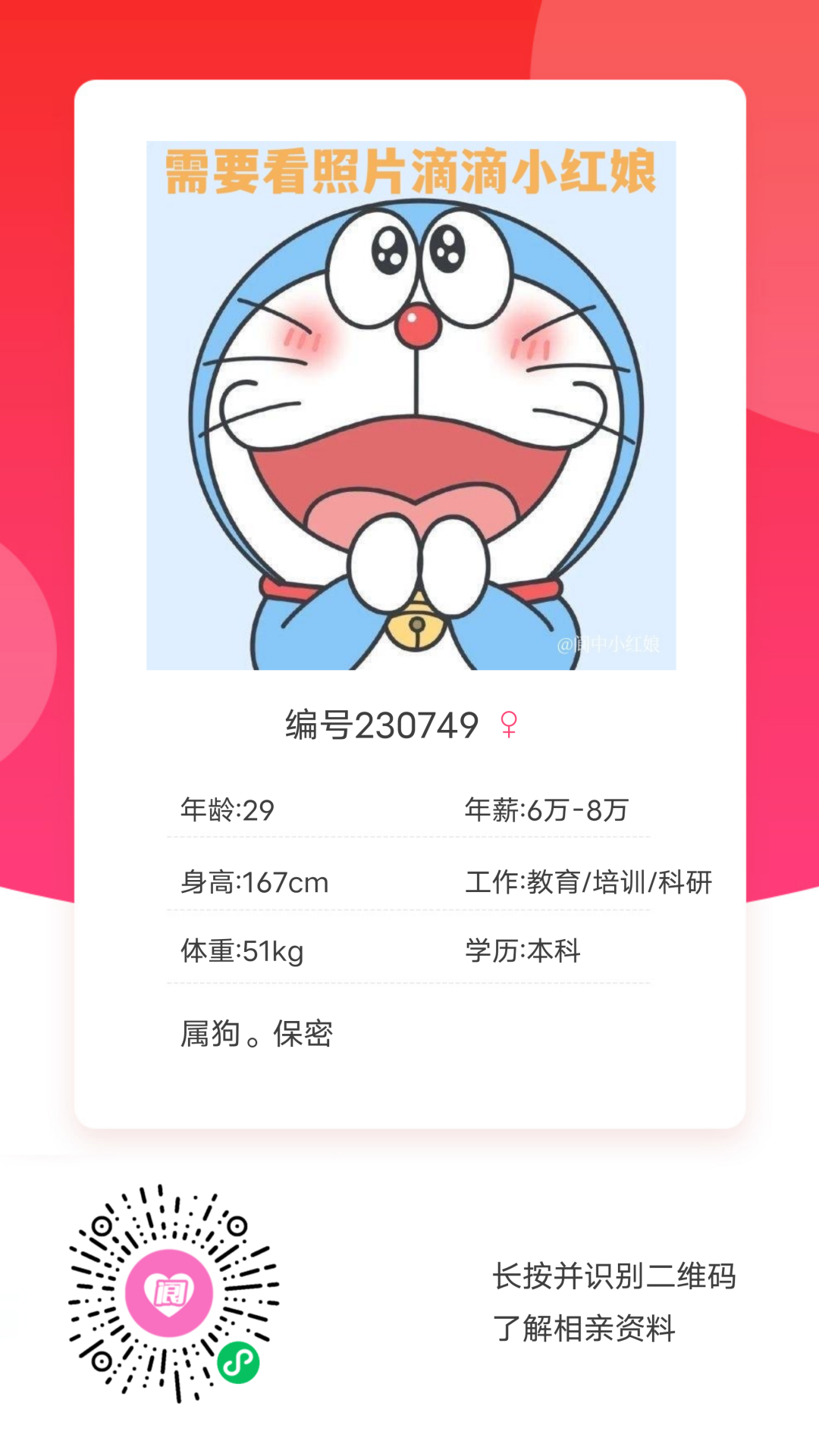170318pnqigq55aicchqhi.png