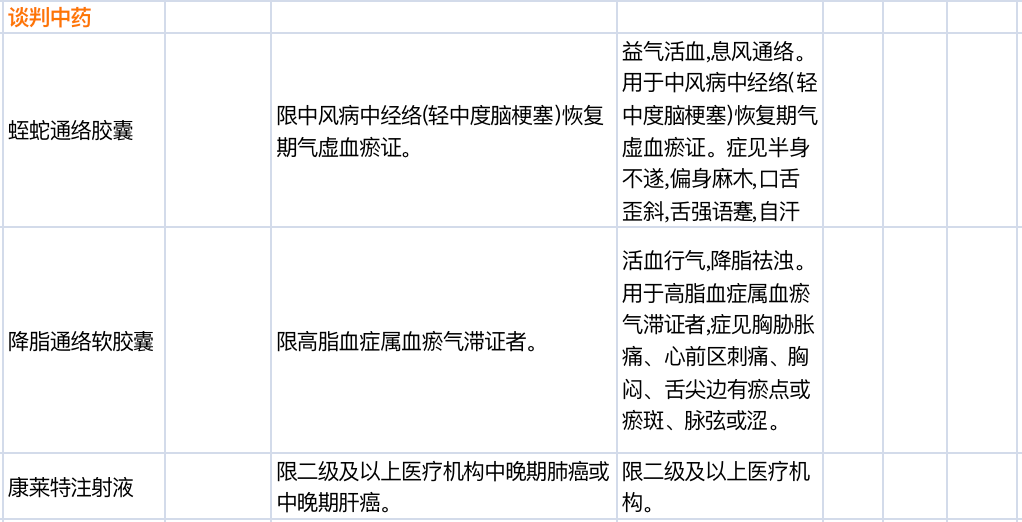 095010irh5jn8jrbwdg5e2.png