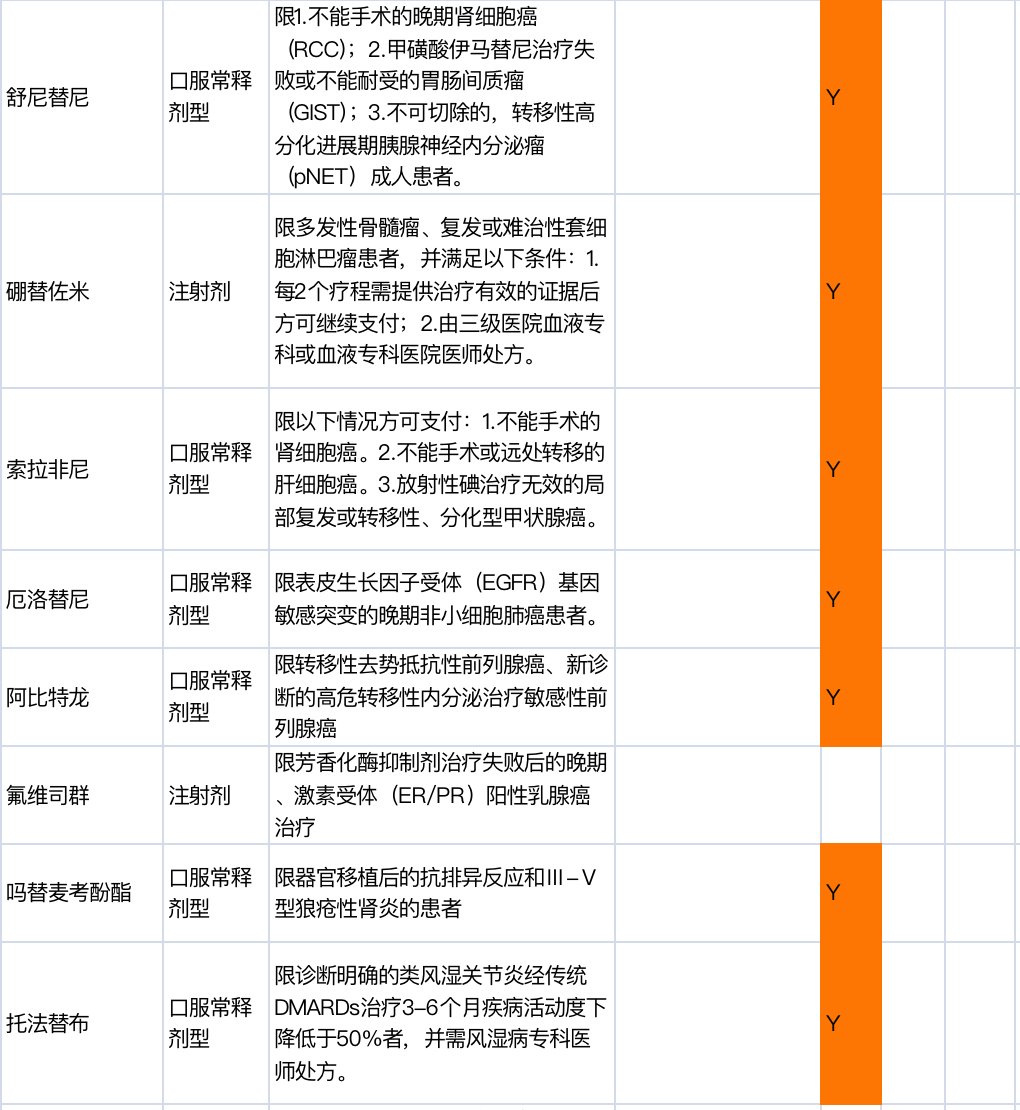 095010r91145yd74dk5uy1.png