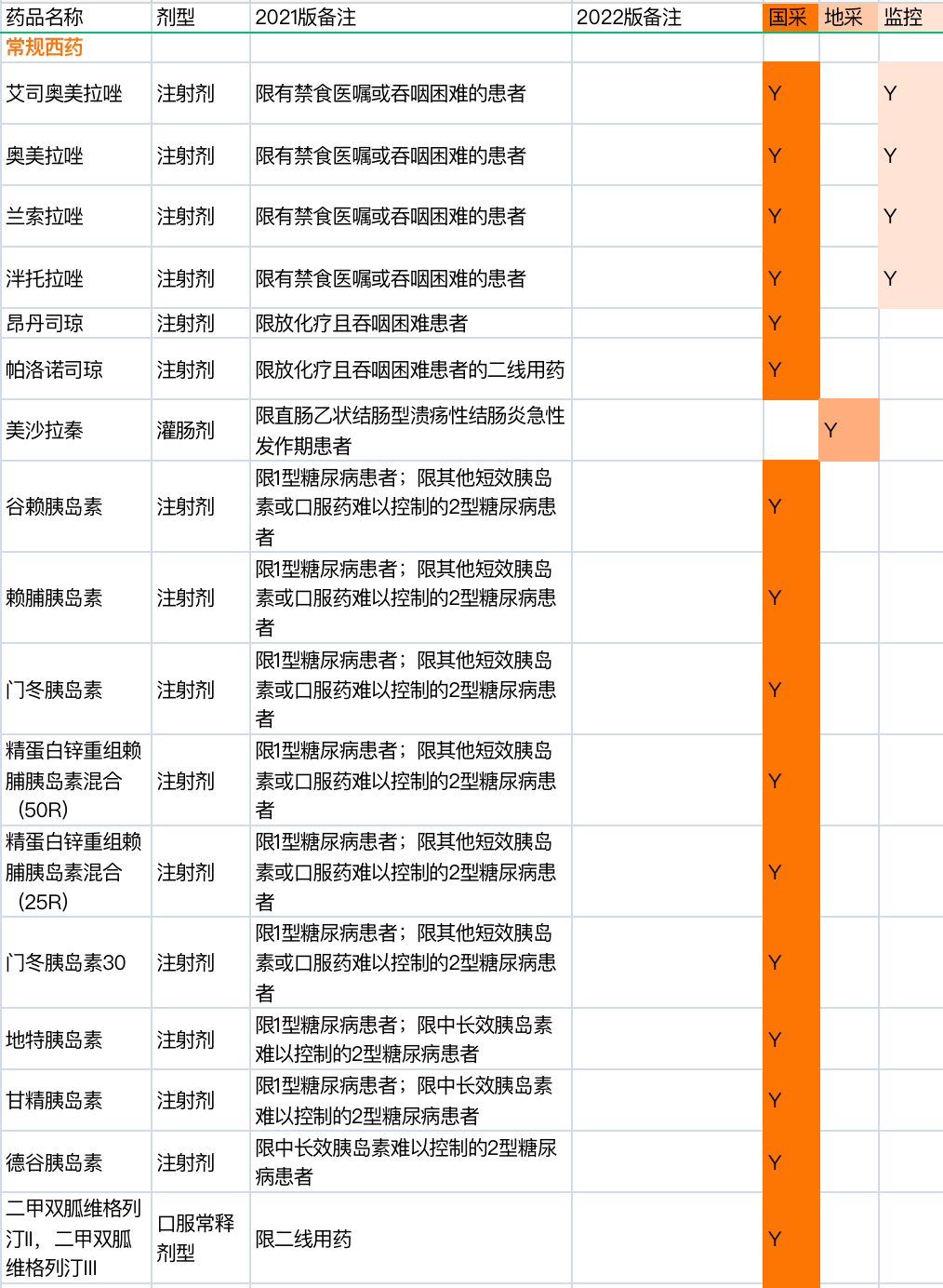 095010sulnjlwlmu0bwq1m.png