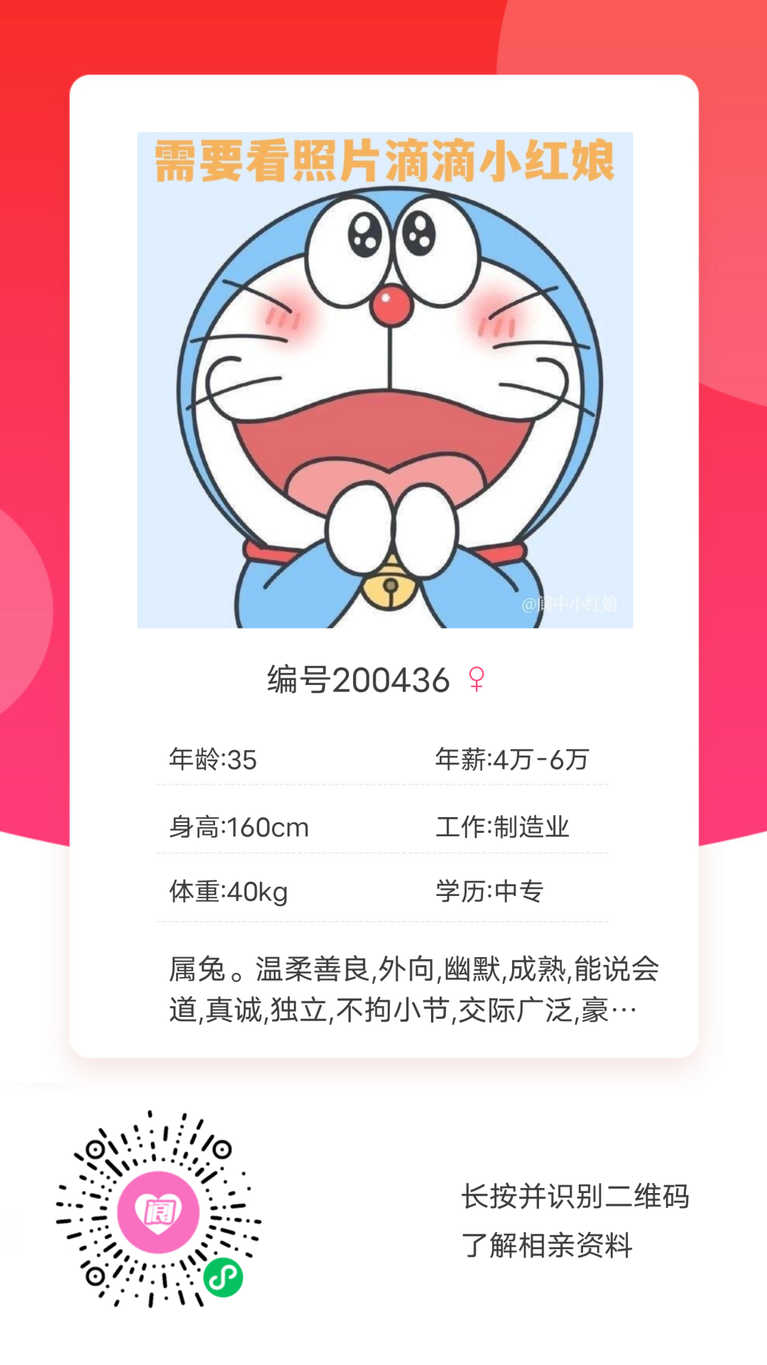 133545kxblg7w668d7adnn.png