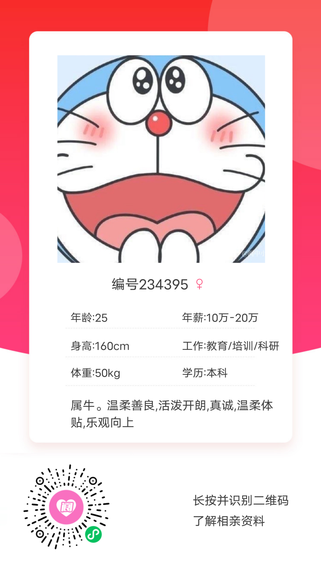 140739n8eoczmezcfd8cob.png
