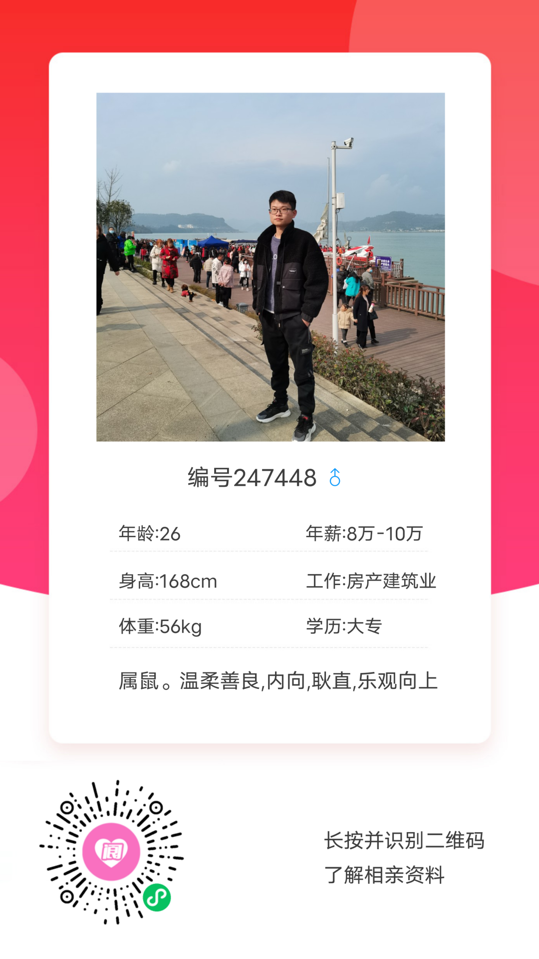 140359cojhggqnlayzjhsj.png