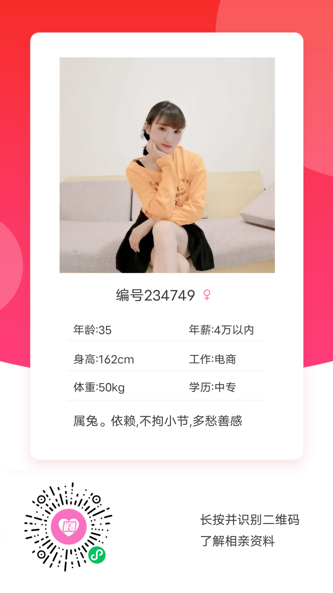 140359eonwkok2e539a93o.png