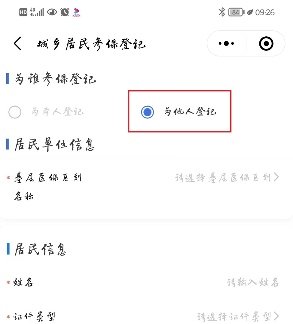 091917pq3yy8eqs88y8e89.png