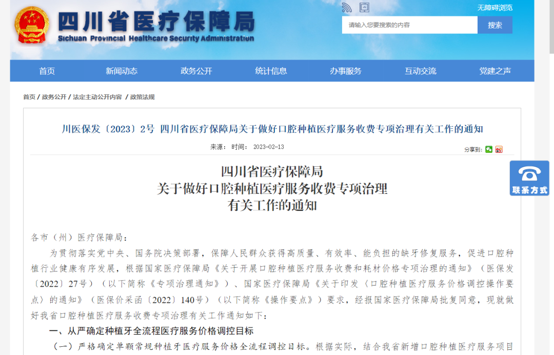 110316b26nfuhl55huwsrf.png