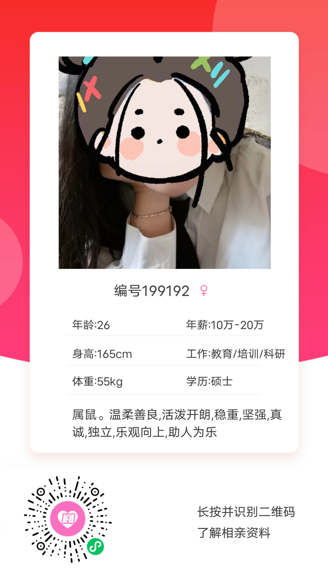 145245xmv6wk7u673v34o1.png