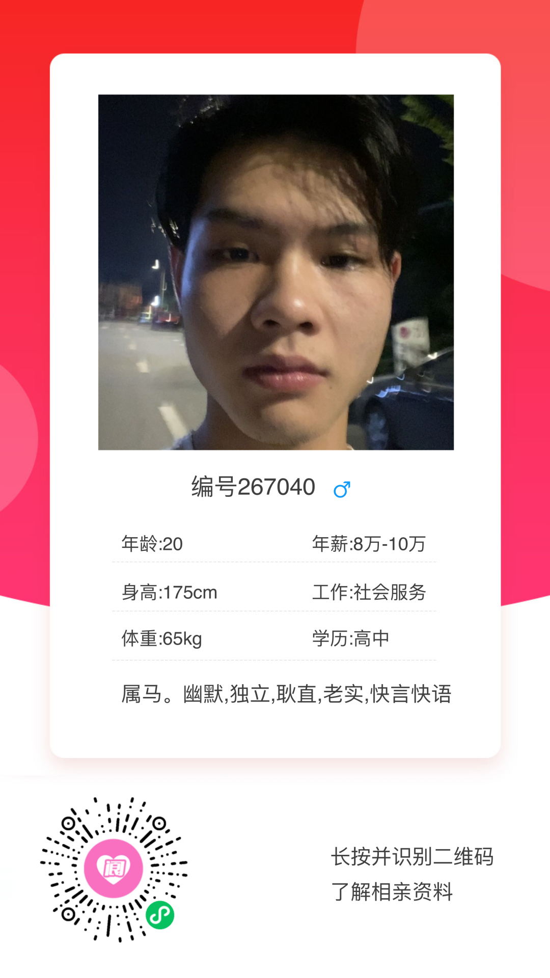 140939uh511hjl88jg3lh1.png