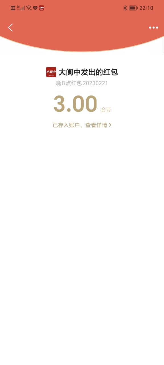 20230221221110front2_0_1041_Fv0bHNg_OIHKj-DPIDJyu56UMm8z.jpg