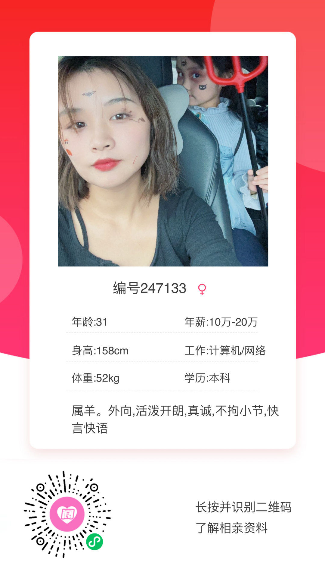 141331ko50mp5kl52wpxwe.png