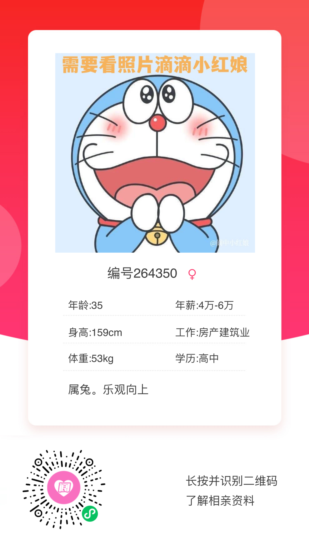 141332plw6a3ii3ew2l5e6.png