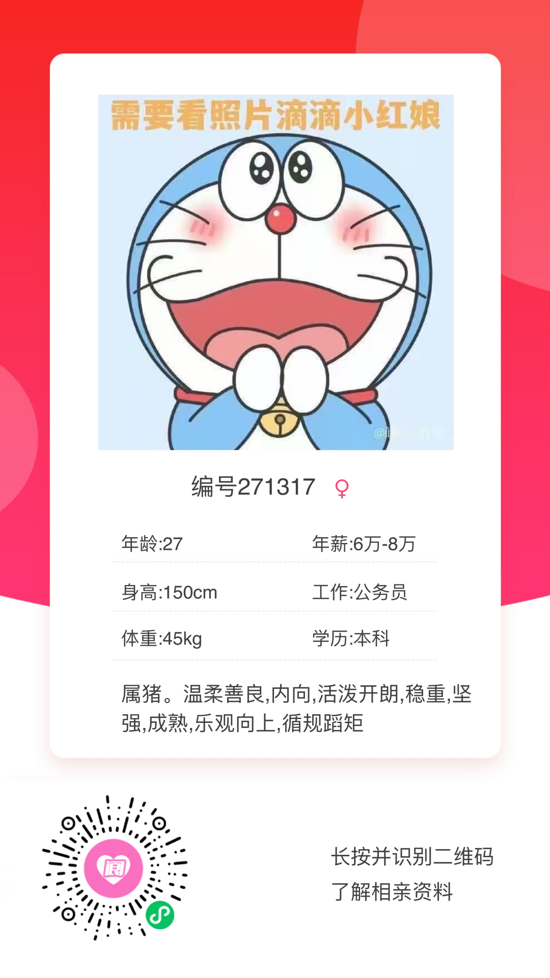 150114i5gmpeppapmiqgmq.png