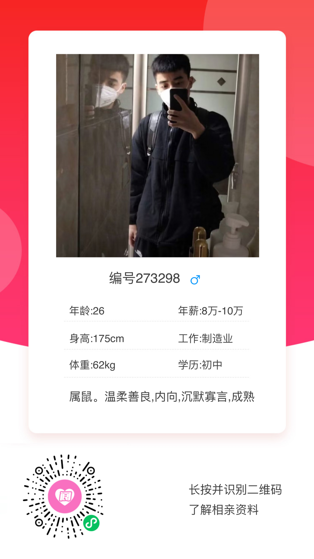 150114roquzgooo99uv18g.png
