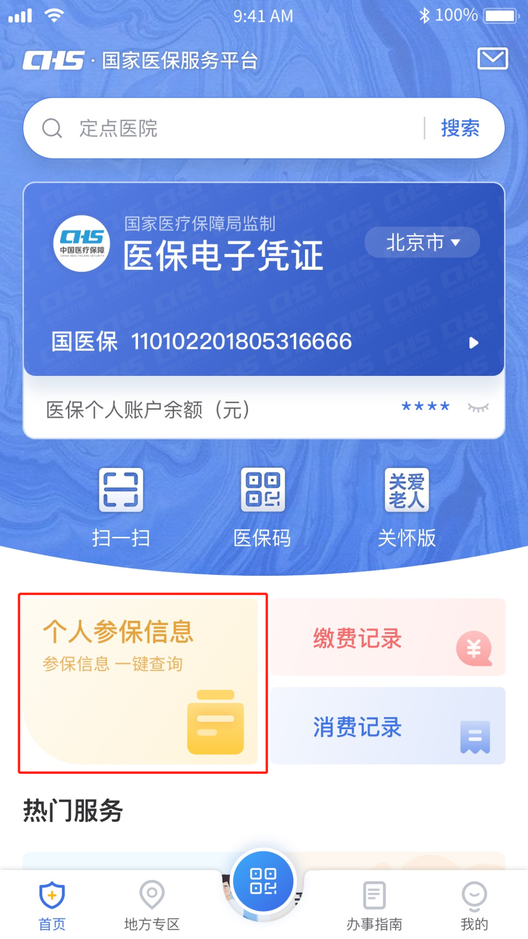 173911vdw2eu94qudri977.png