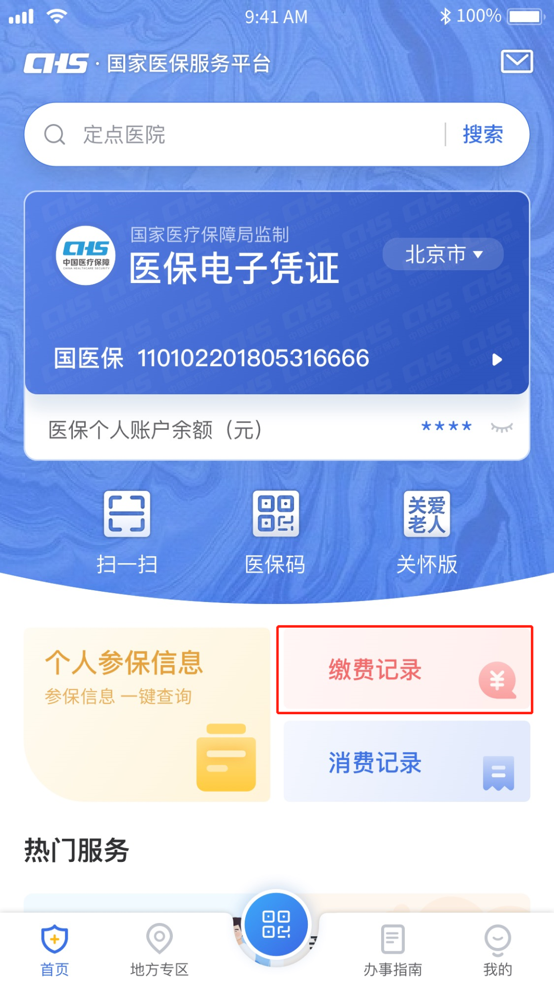 173911vmyp20gzpvvhr8pr.png