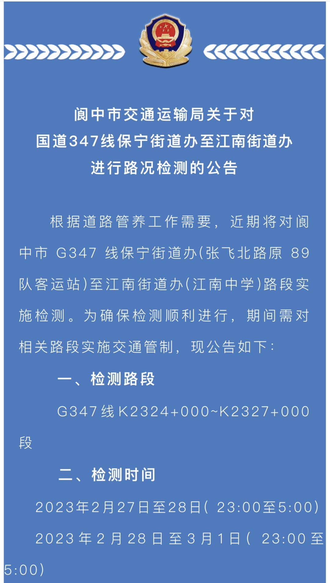 20230228142718front1_0_12_Fo3Ym-9Arw-9crRS_bo1iw2btcuB.jpg