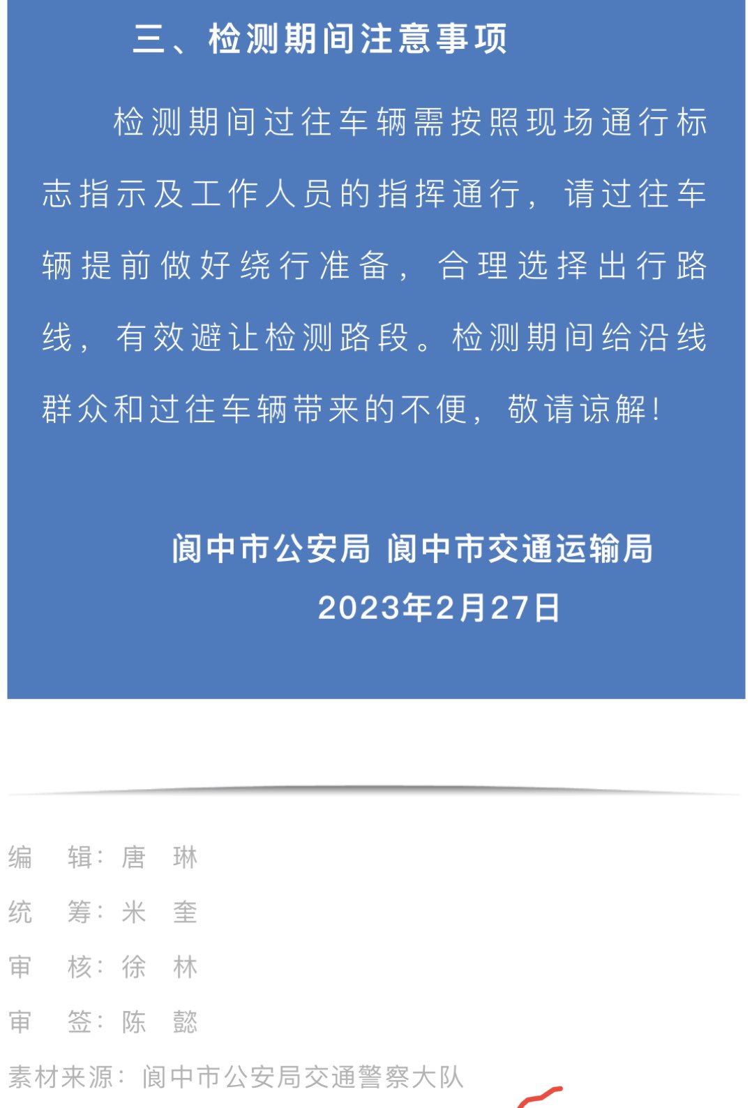 20230228142718front1_0_12_FpRSPJw_kQ21zvYfKYAHADdDbR5o.jpg