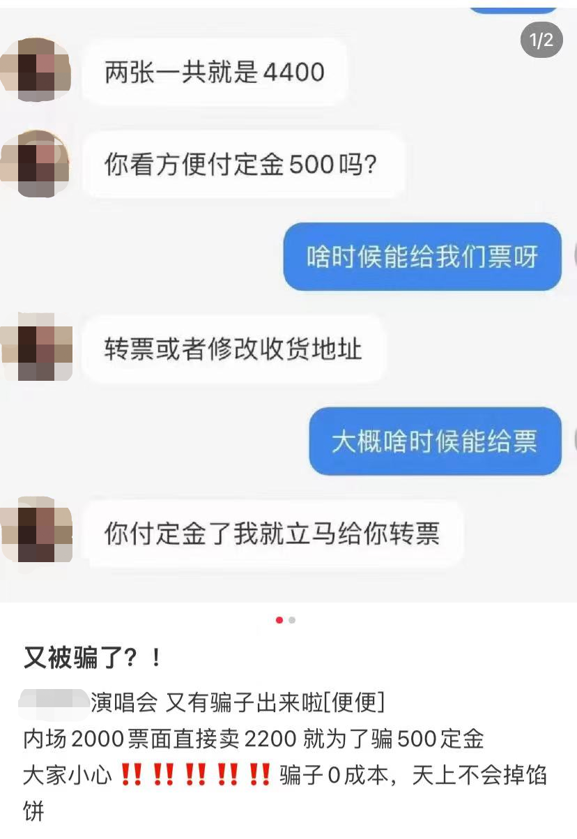 093031rc7rocknecriqce7.png