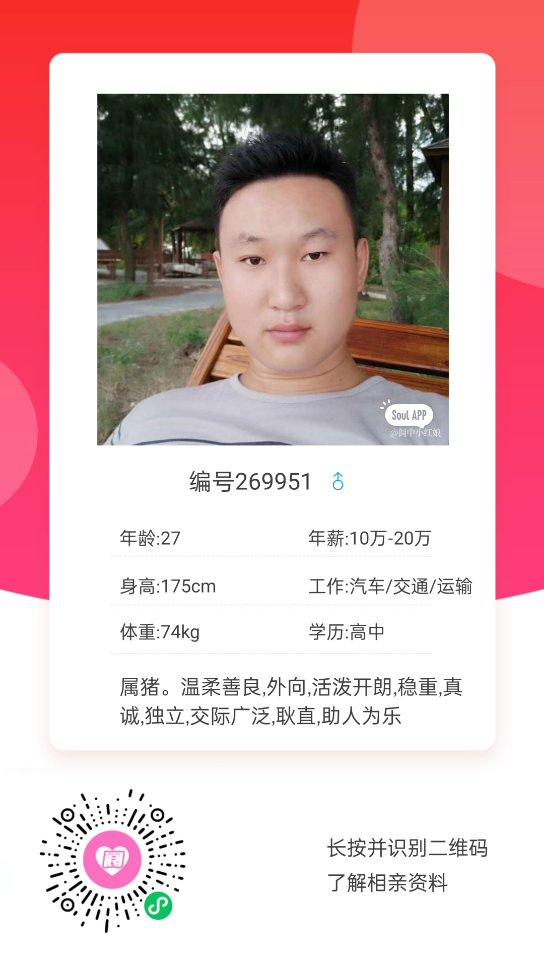 140655lnntntrajr0ca8s0.png