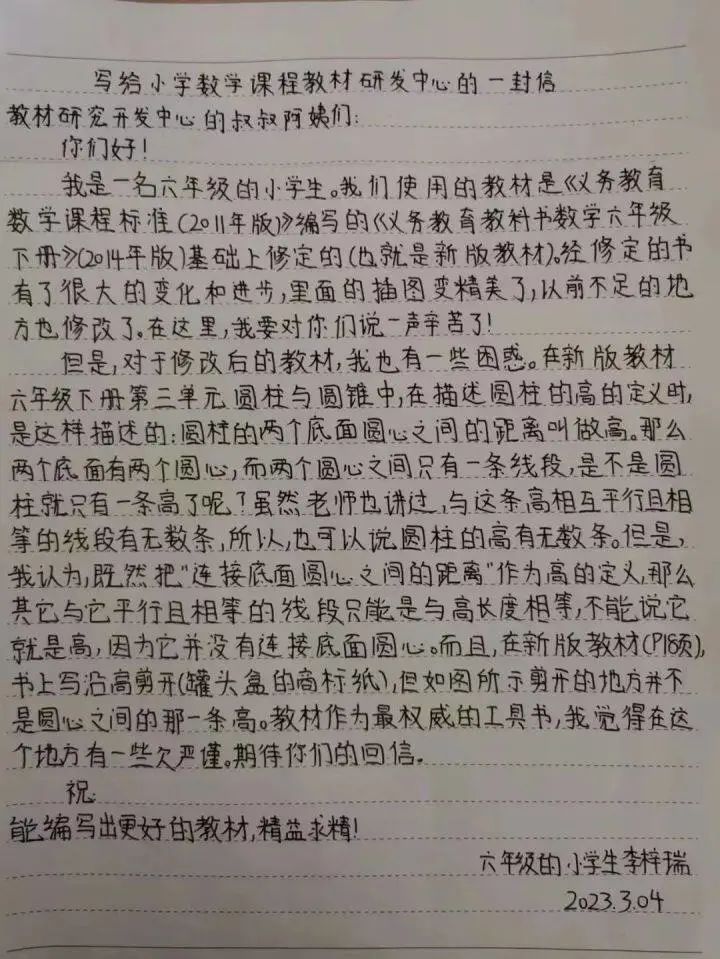 114607scwnjeydyn4ewlim.jpeg