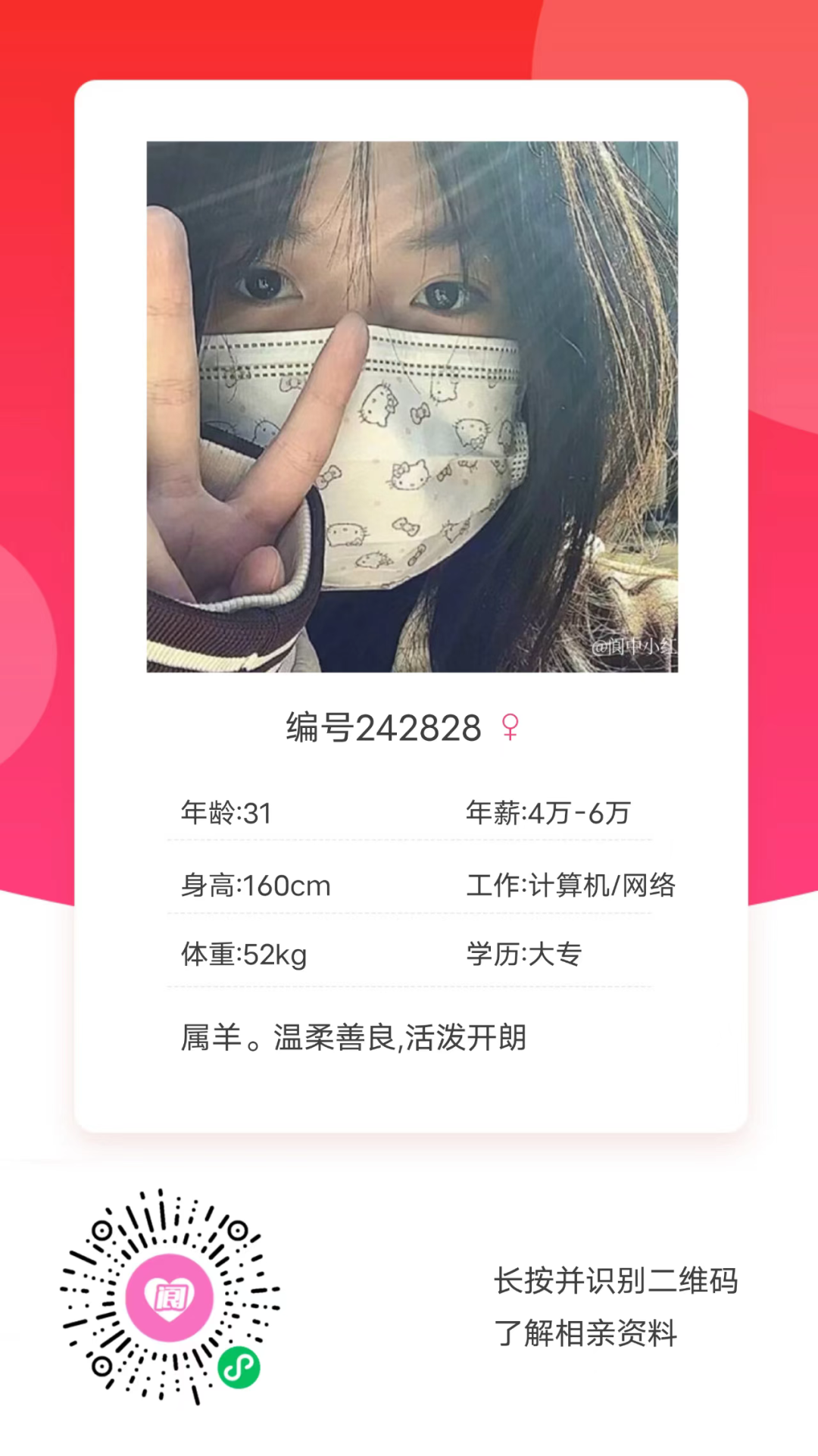 140852xfsssha8aahfqmam.png