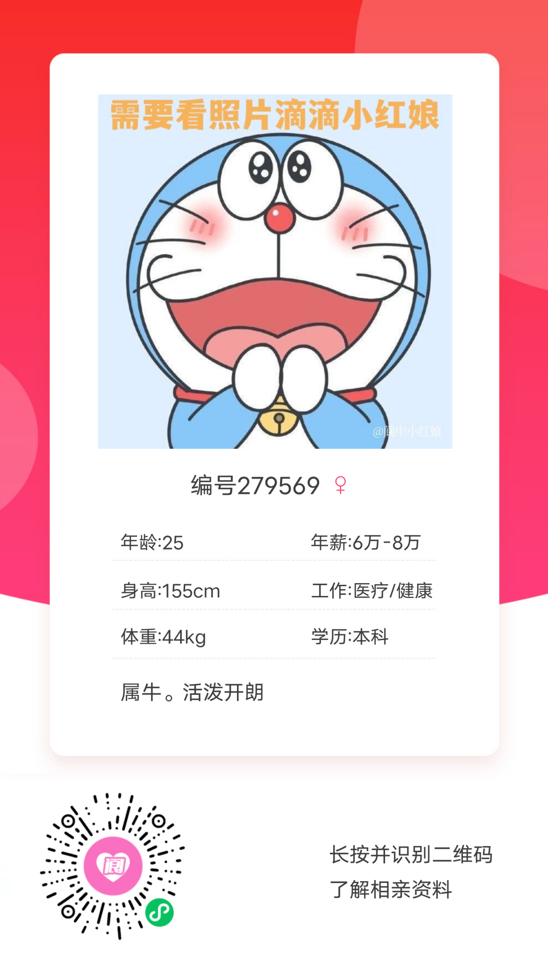 155235lf60p269qaeviwed.png