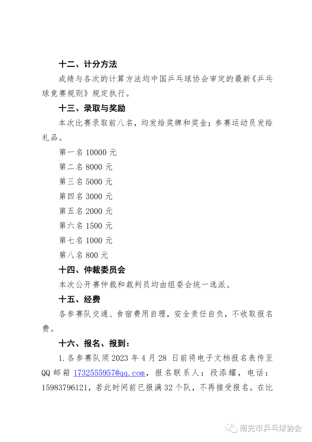 100738pa5ajy2djcqqdmqc.png