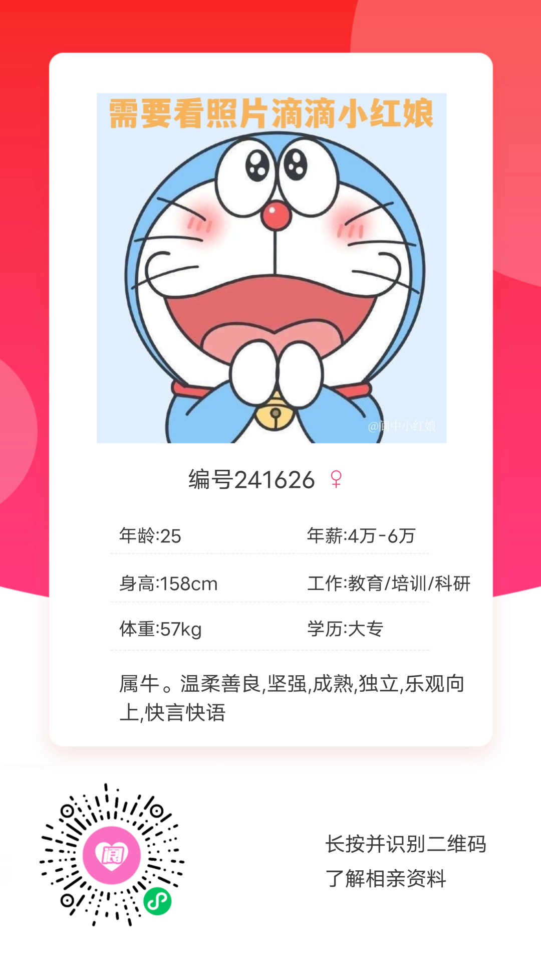 182824pq1pohkjjrgq1lh4.png