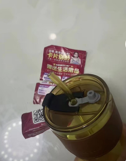 105240u66a511181njx1j6.png