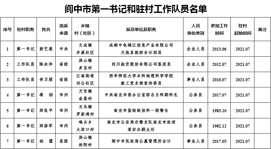 142401qsxh68016xscj8cb.png