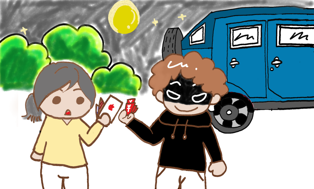 104412sw41499lu3wy07it.png