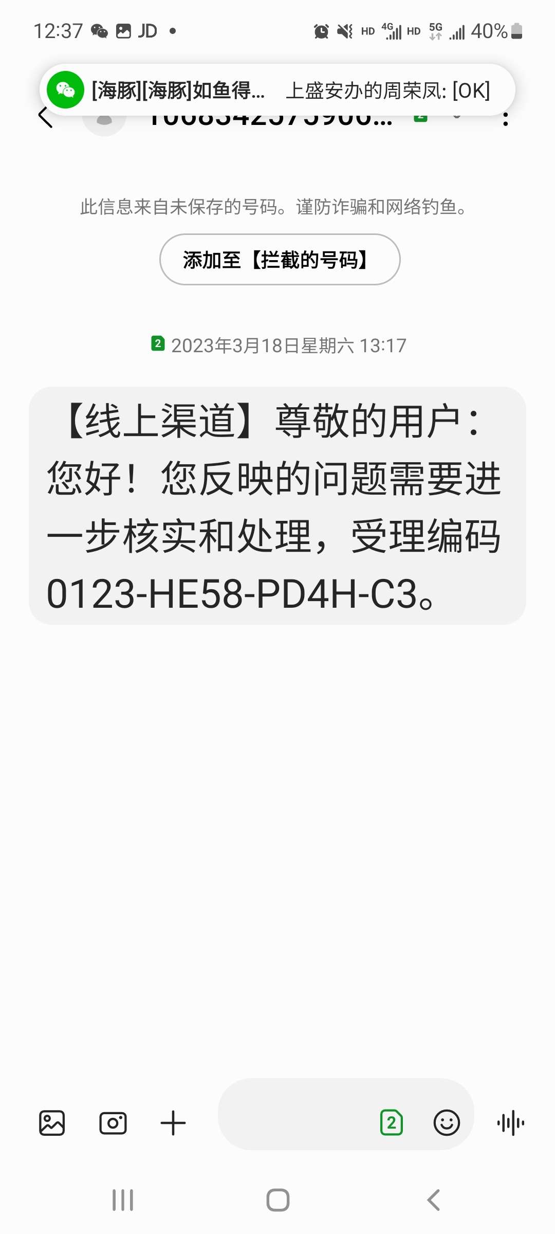 20230401230827front2_0_5966_FmGr_Lj6dSy4560fzj27Nddo_zC4.jpg