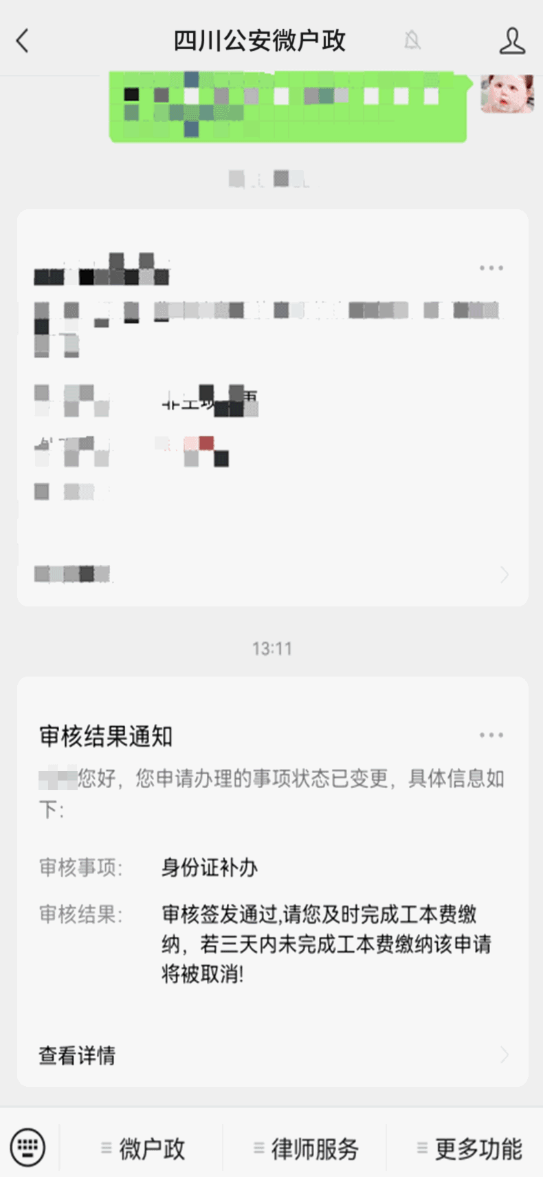 140845a7fmszddmef8efez.gif