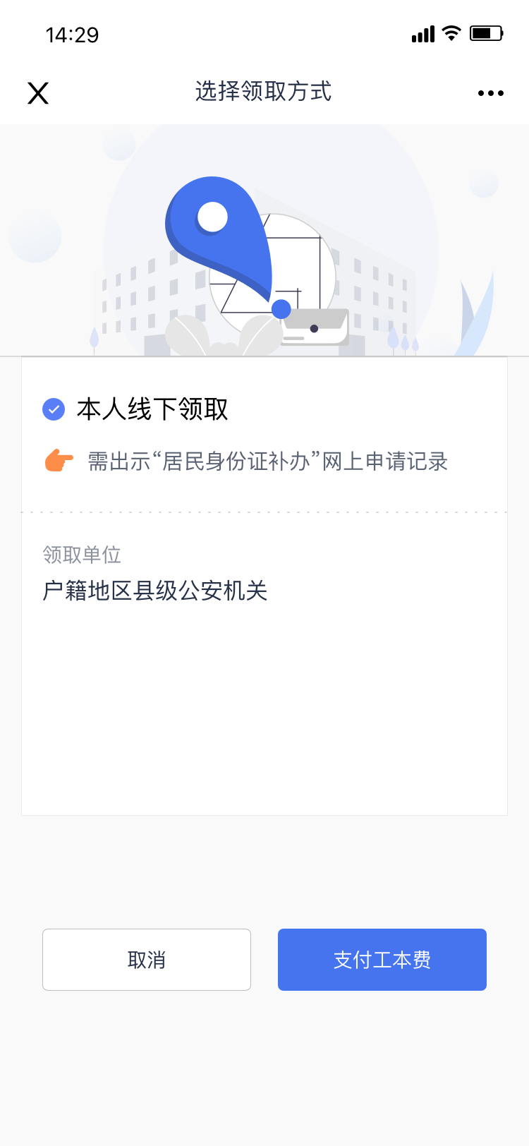 140845ika1i9b19m5g66ik.png