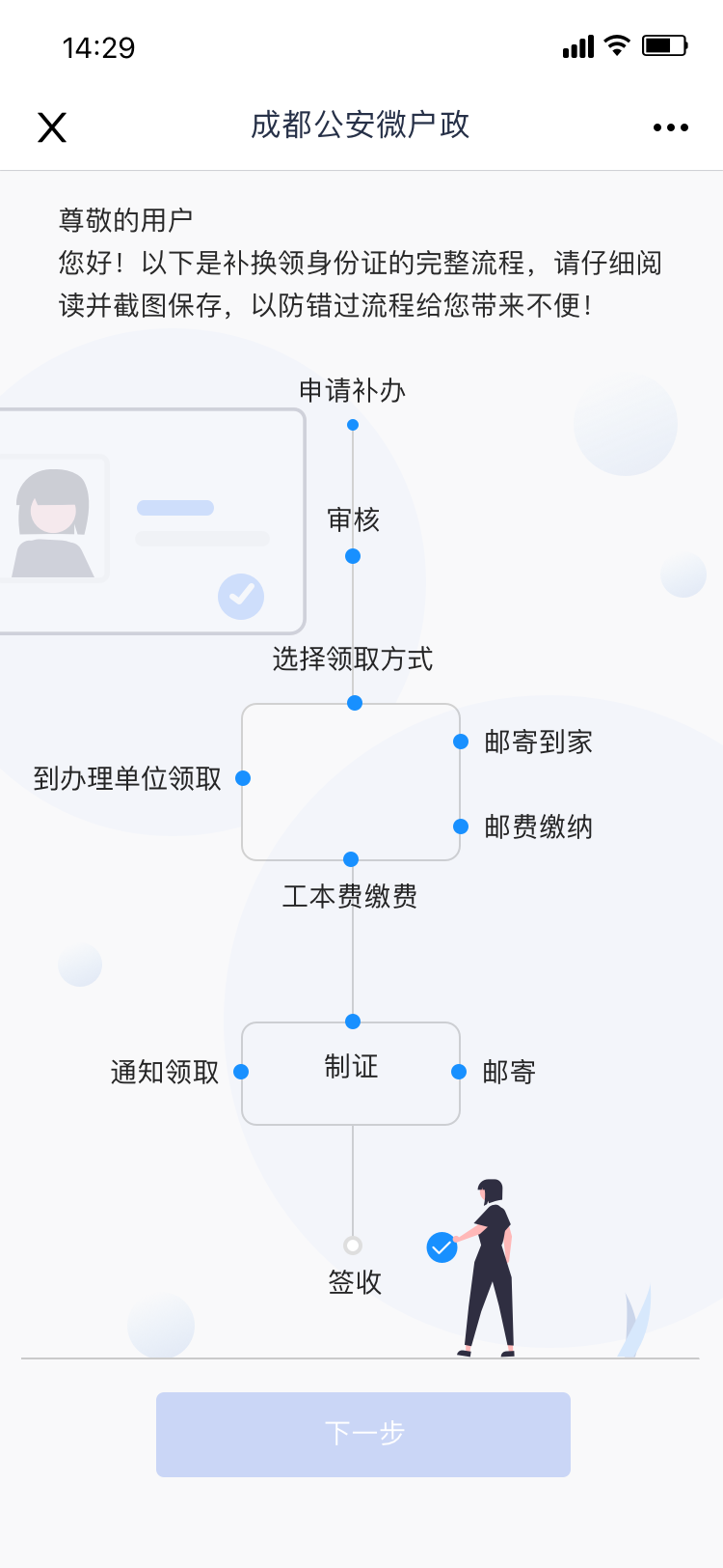 140845slqniqhlhktiehzq.png