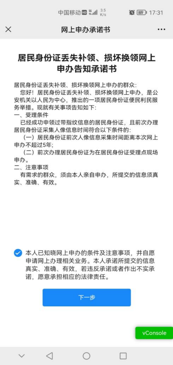 140845ztxwix9tb7hihx55.png