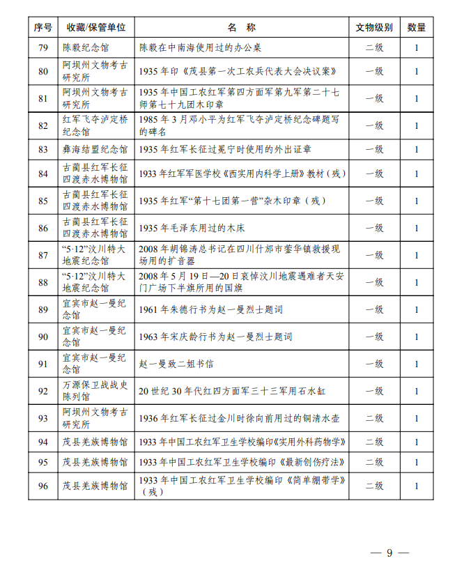 093159w6b0xiobij0263mm.png