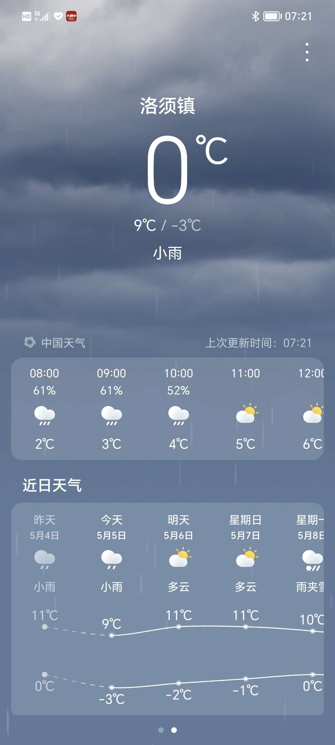 20230505072216front2_0_1041_Fr25oW_nV6V2Qshlq2ikc_kLFAvV.jpg