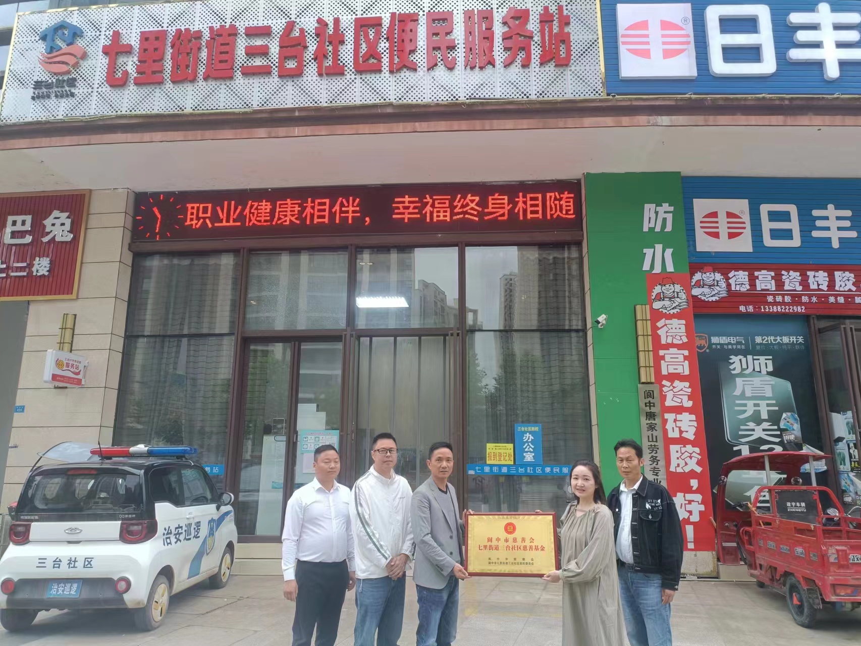 微信图片_20230517154754.jpg