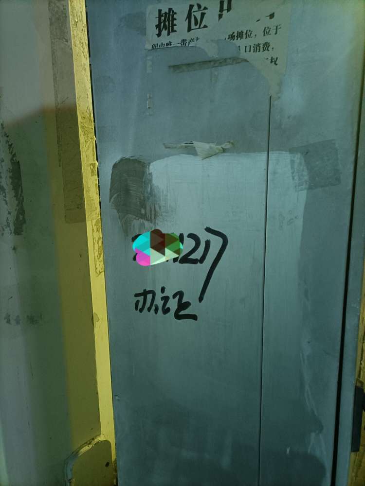 20230531175000front2_0_582_Fkrak67kg1fWOUnnYKMskRJMh90y.jpg