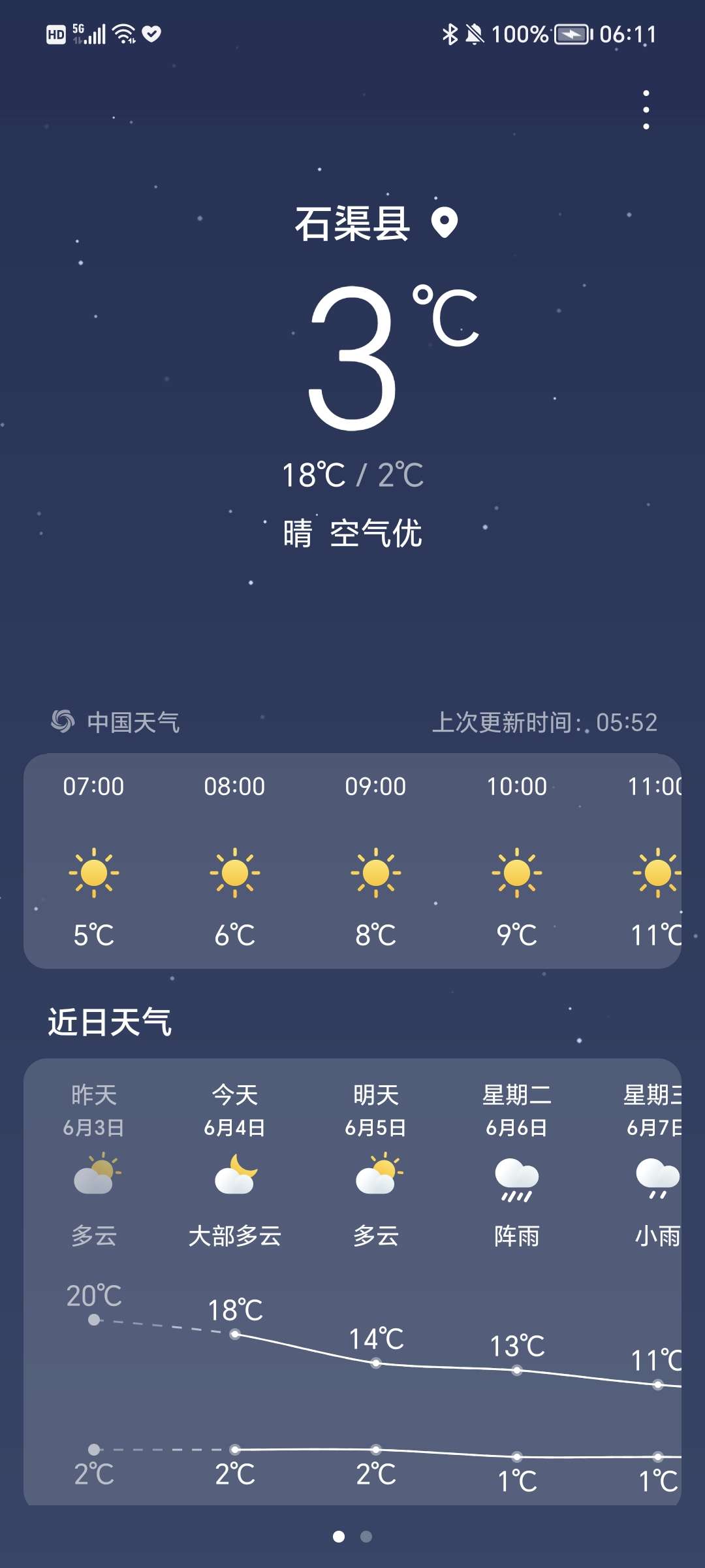 20230604061236front2_0_1041_Fn4xhkHyjZqYkoycQn_tQjtV1c7E.jpg