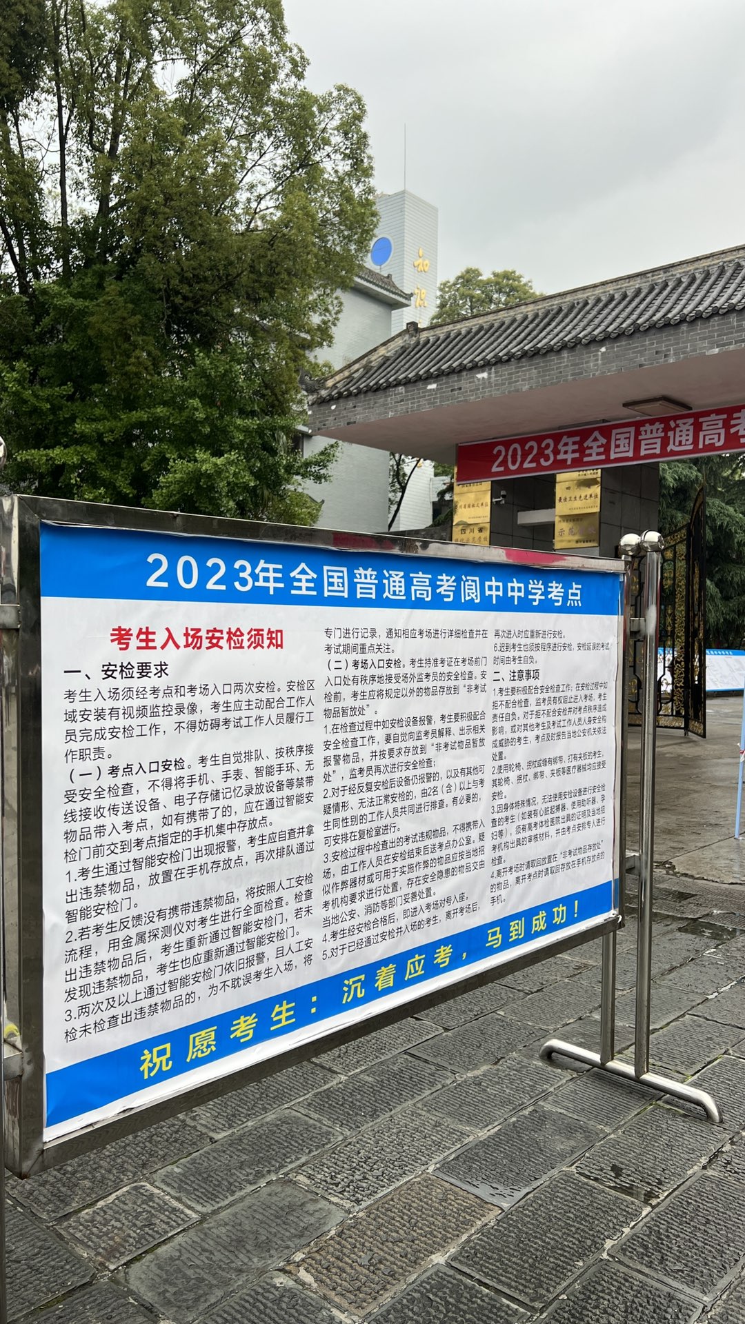 20230607073552front1_0_7_FkT83qmuqQeXt-iWIZxkRBCEN4q1.jpg