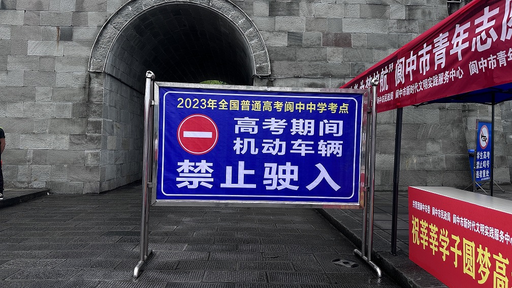 微信图片_20230607102653.jpg