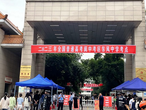 微信图片_20230607103318.jpg